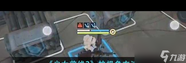 少女前线2新手角色如何选择？少女前线2攻略详情
