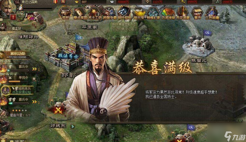 攻城掠地甘宁怎么才容易觉醒