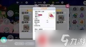 仙境传说新启航