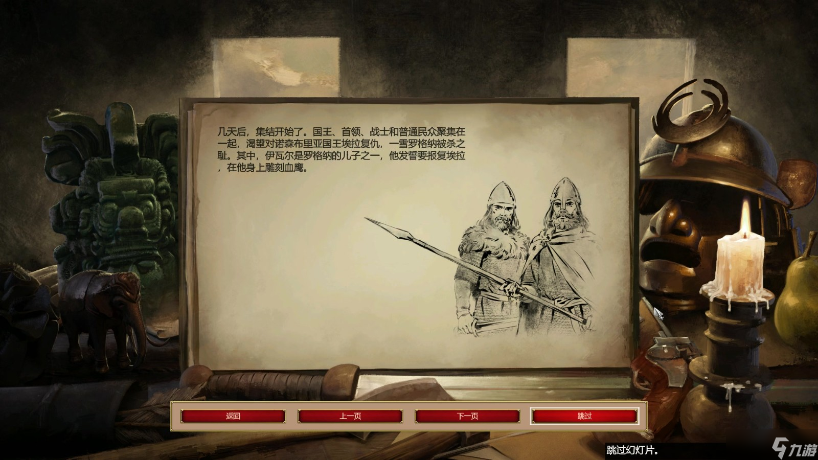 帝国时代2血洗约克城怎么玩？帝国时代2攻略详解