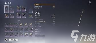 提升戰(zhàn)力必備！燕云十六聲雙劍PVE裝備搭配與輸出技巧分享