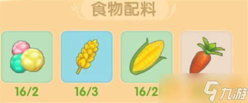 《摩尔庄园手游》埃里克斯位置介绍