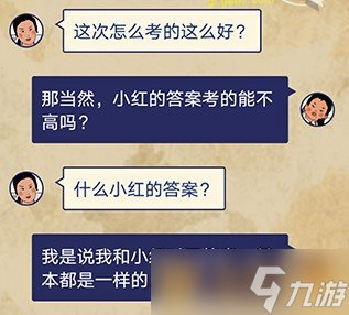 《王藍(lán)莓的幸福生活》第22關(guān)通關(guān)圖文攻略