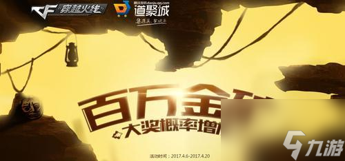 《以海盗来了金矿，挖掘未知财富的冒险之旅》（探索无尽金矿）