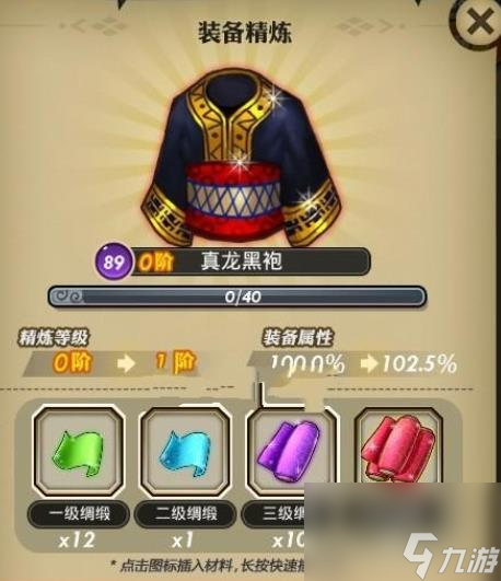 秦时明月手游绝学怎么爆出来？秦时明月手游内容介绍