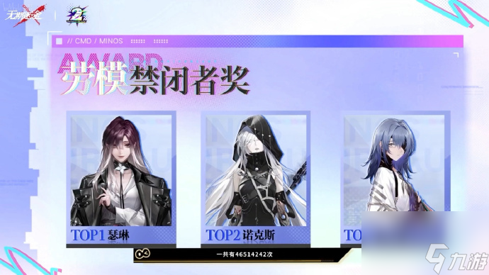 <a id='link_pop' class='keyword-tag' href='https://www.9game.cn/wqmt/'>无期迷途</a>2周年活动有哪些