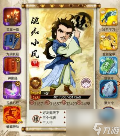 大掌门怎么到达上限？大掌门攻略详情