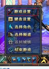 dnf游戏外哪里更改屏幕设置,dnf游戏窗口被拉到屏幕外面