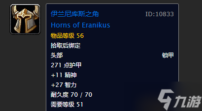 《魔兽世界》沉没的神庙任务大全及奖励