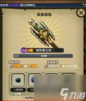 秦时明月手游绝学怎么爆出来？秦时明月手游内容介绍