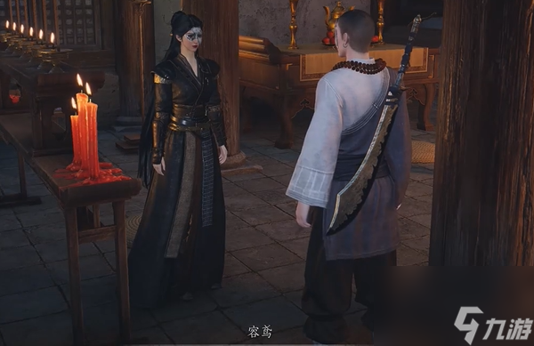 《燕云十六聲》手游魯墨之辯見聞任務(wù)流程