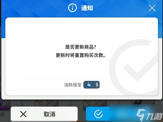 胜利女神萌新实用技巧