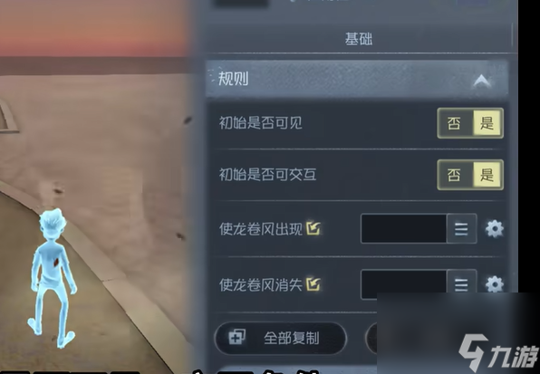 第五人格随笔浮想模式机关玩法攻略