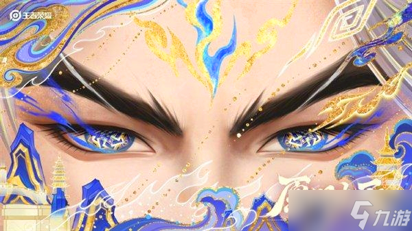 王者2025蛇年限定皮肤有哪些-王者蛇年限定皮肤介绍