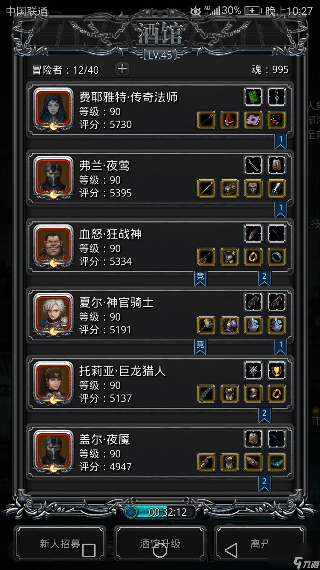 地下城堡2傳奇紋章怎么弄？地下城堡2攻略介紹
