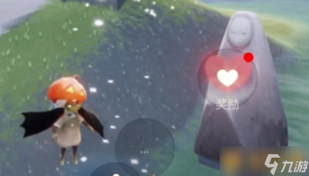 《光遇》纸船点爱心作用介绍