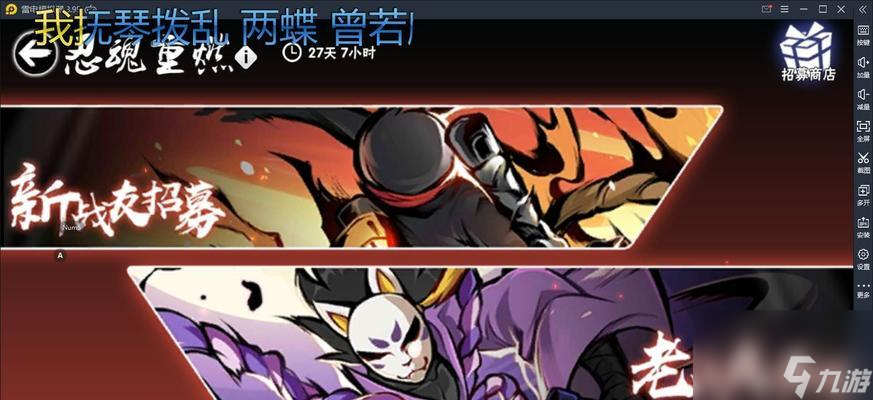 忍者必须死3兑换码2024（快来获取最新的兑换码）