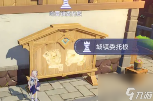 悠星大陆攻略大全