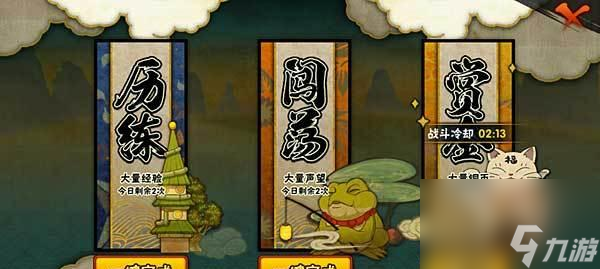 斬首大刀在火影忍者手游中有哪些特殊能力？如何發(fā)揮其最大效果？