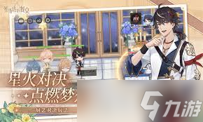 如何获取维斯塔的餐桌抉奥之书
