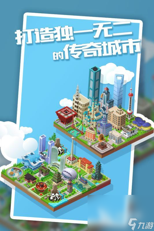 十年前建造城市的单机游戏汇总2025 经典的建造城市单机游戏大全
