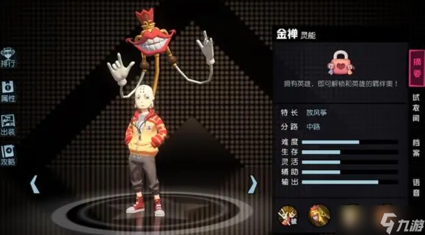 非人学园德古拉怎么玩？非人学园攻略分享
