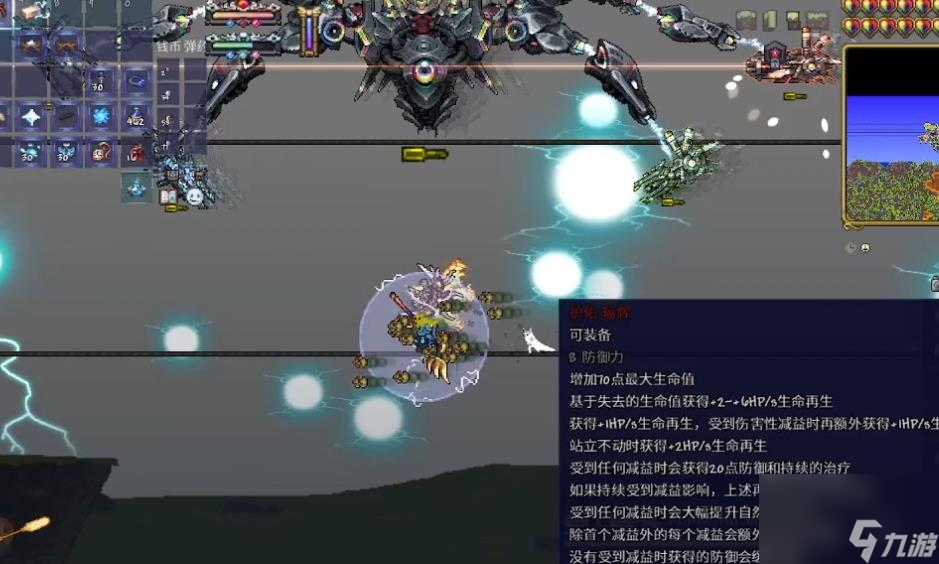 泰拉瑞亞法師裝備入手順序是瑞亞入手什么
