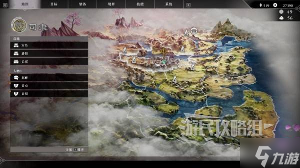 《真三国无双起源》袁绍情谊解锁及升级方法 袁绍好感剧情介绍