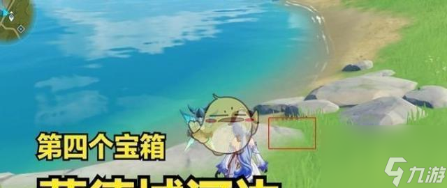 解鎖秘境寶箱（發(fā)掘神秘寶藏）