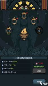 提灯与地下城：初心试炼全攻略，速通秘籍大