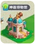 无尽英雄家园建筑功能详解