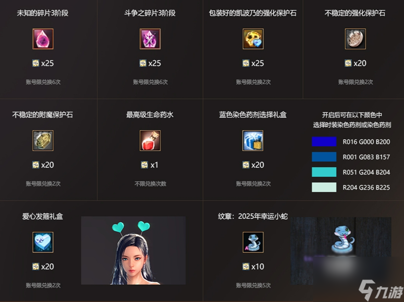 追寻奥尔卡的圣骑士,《洛奇英雄传》新角色“内文”今日上线