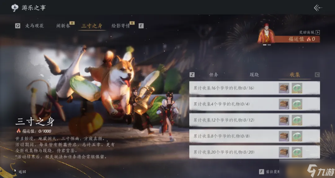 【燕云十六聲】全新奇術(shù)“縮骨功”即將上線，小有所成！