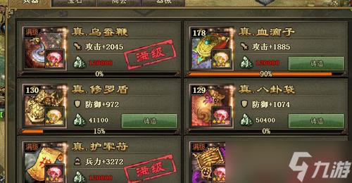 攻城掠地副本132级怎么过？攻城掠地内容介绍