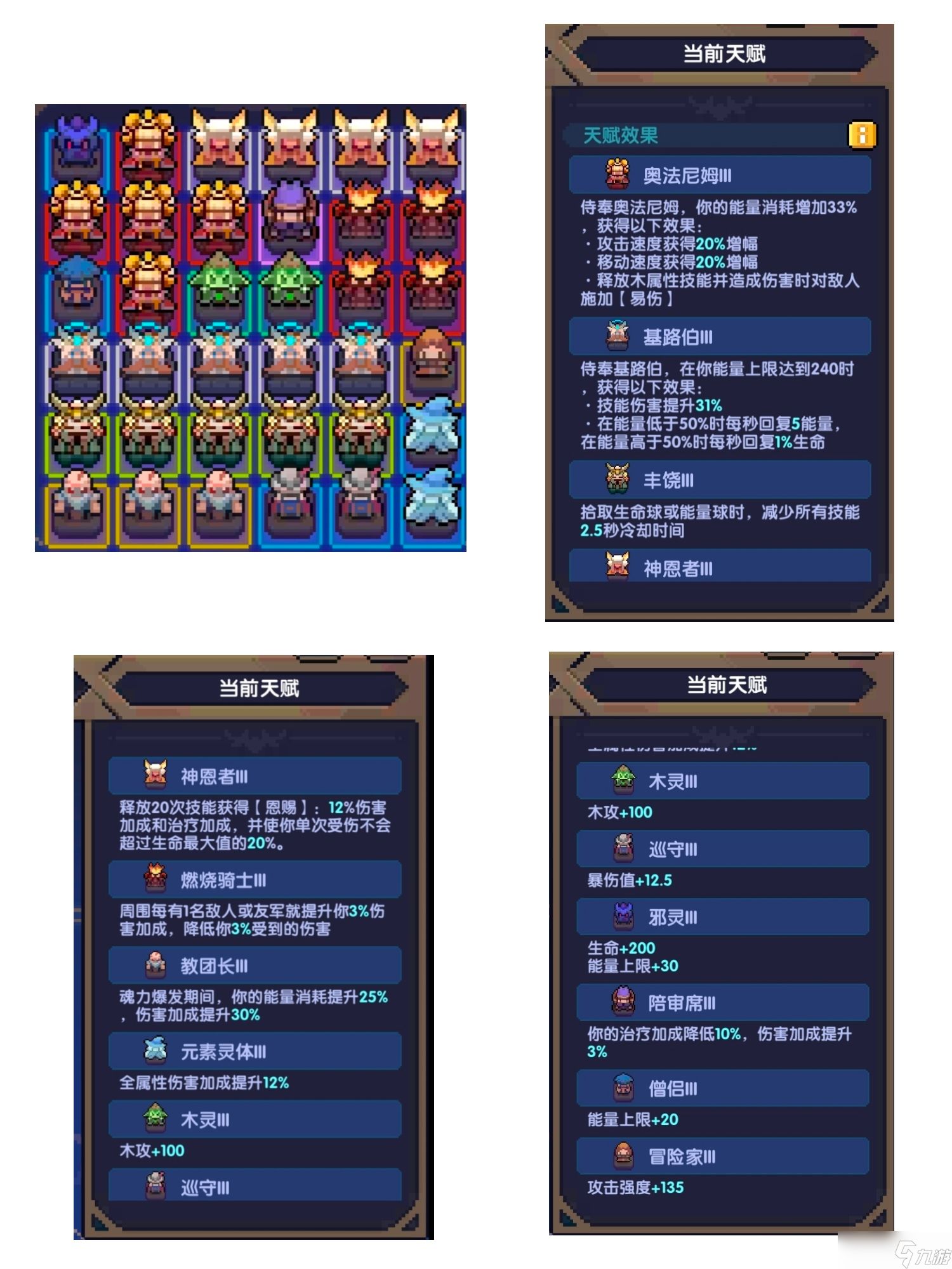 我的勇者【山海經(jīng)】【牧師】木牧萌新向攻略