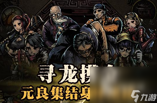 龙珠横版手游有哪些介绍2025 值得玩的龙珠横版手游一览