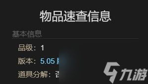 最終幻想14水晶世界迷你第一世界雅修特拉獲得方法