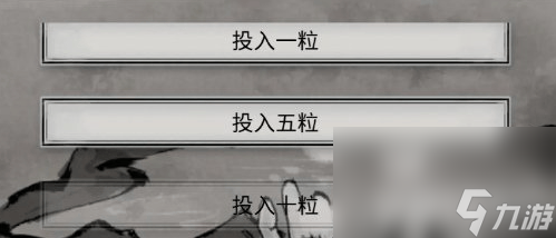 鬼谷八荒若川的追隨任務(wù)怎樣快速完成 任務(wù)完成介紹
