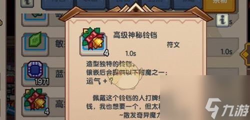 探索伊洛纳世界（探险无止境）