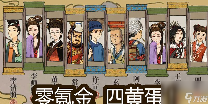 江南百景图氪金购买攻略汇总（尽享江南美景）