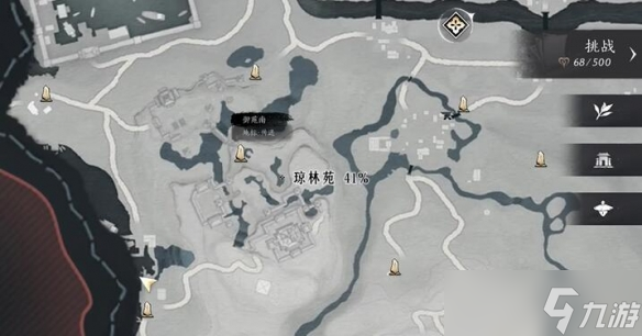 《燕云十六聲》開封萬事知瓊闕之華任務(wù)圖文攻略
