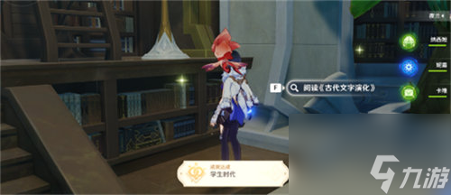 原神學(xué)生時(shí)代成就怎么完成 原神學(xué)生時(shí)代成就完成攻略
