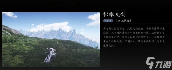 《燕云十六聲》T0武器最新推薦