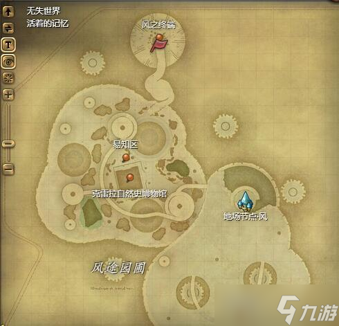 最終幻想14水晶世界羊駝坐騎怎么獲得-羊駝坐騎獲得方法