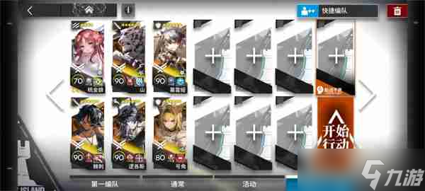 《明日方舟》新剿灭和视相博物馆PM-7到PM-12关SSS级攻略