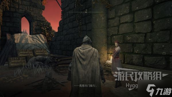 《艾爾登法環(huán)》黑夜魔礫魔法獲取方式 黑夜魔礫怎么獲得