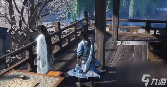 《燕云十六声》一药千金任务攻略