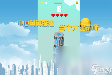 十年前建造城市的单机游戏汇总2025 经典的建造城市单机游戏大全