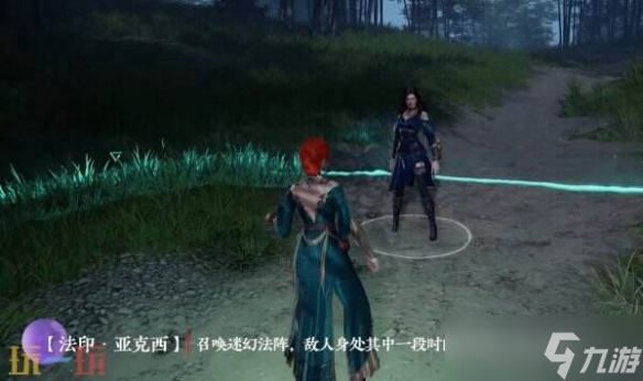 《永劫无间》魔力之所机关位置