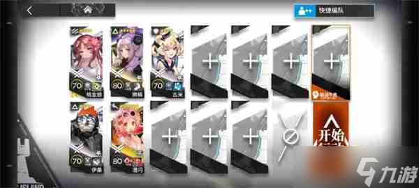 《明日方舟》新剿灭和视相博物馆PM-7到PM-12关SSS级攻略